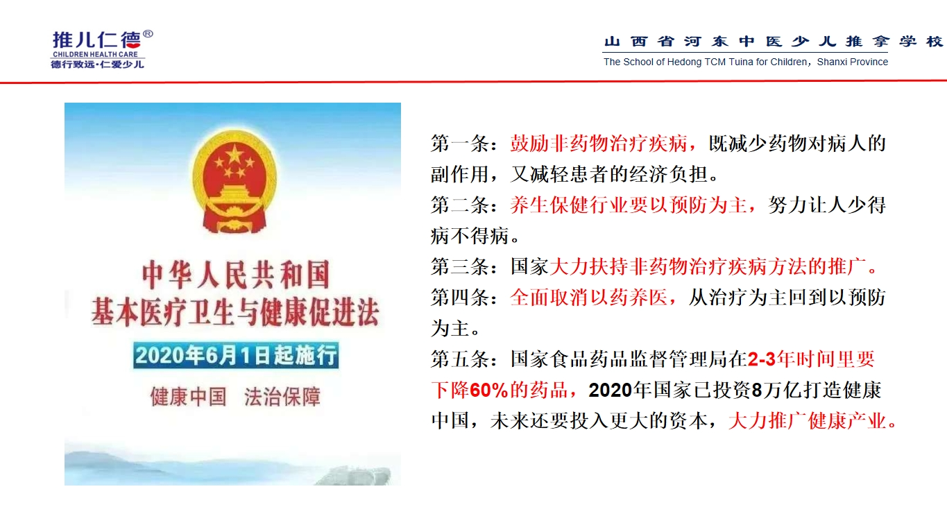 微信图片_20250824102922.png