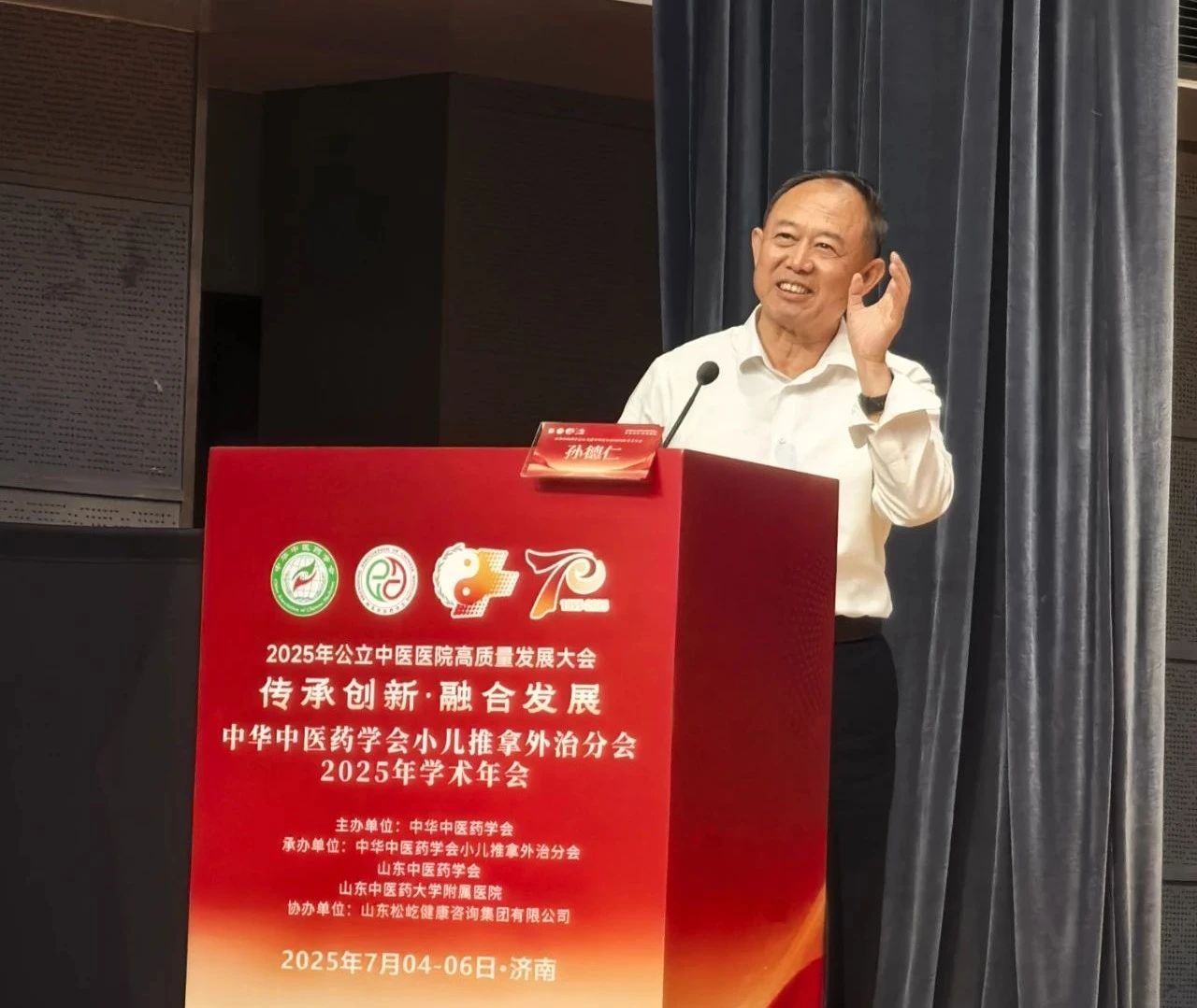 微信图片_20250824104551.jpg
