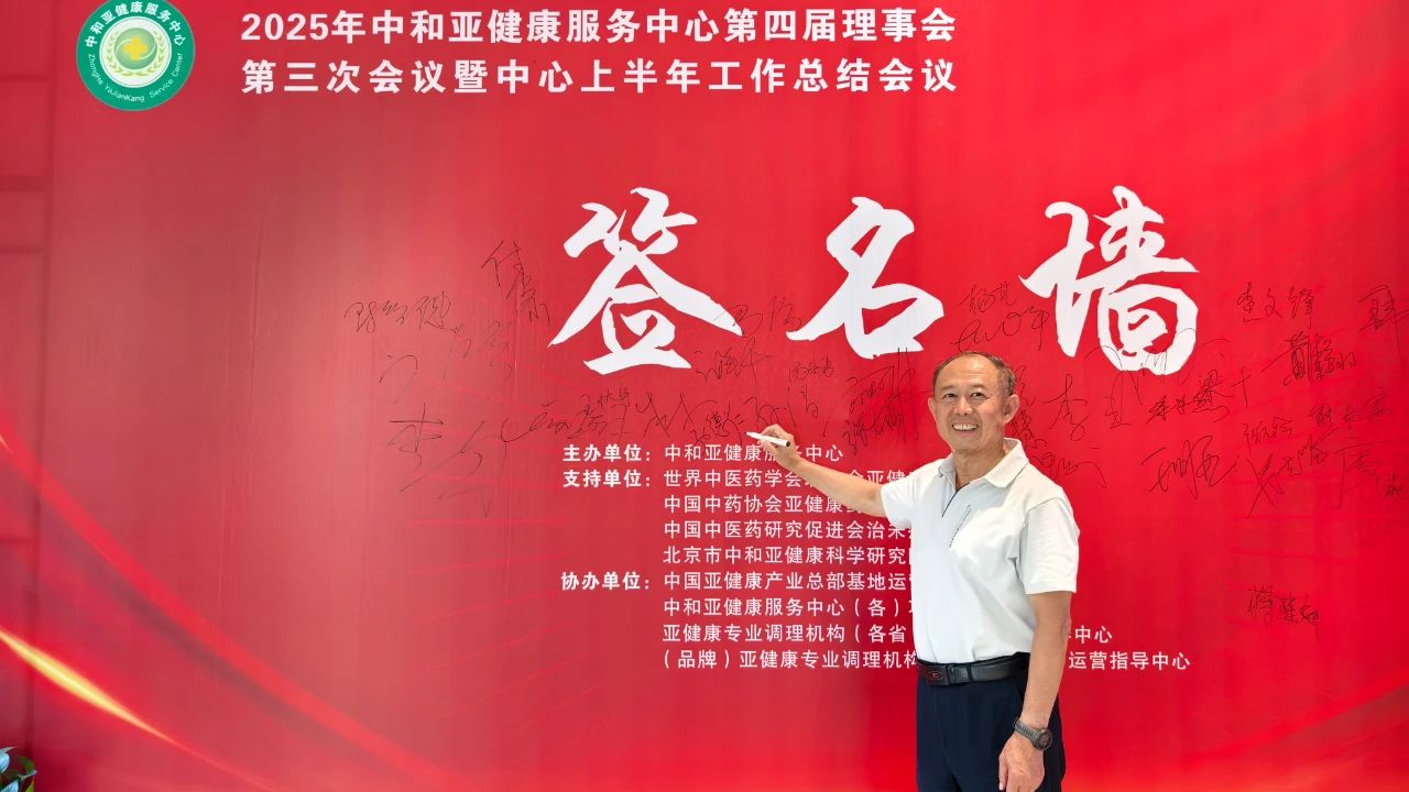 微信图片_20250824154610.jpg