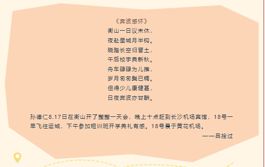 微信截图_20250824154637.png
