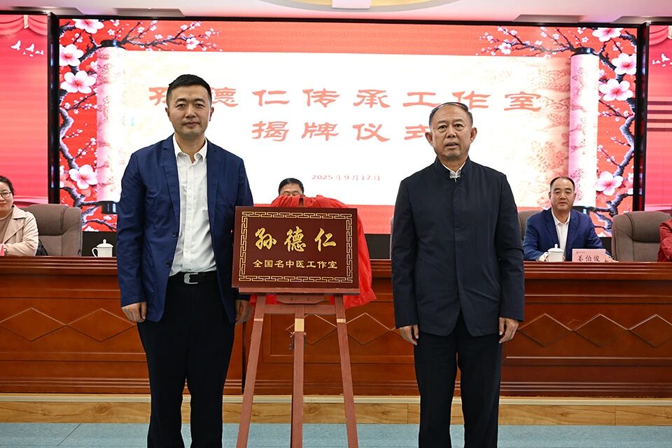 微信图片_2025-09-23_154332_025.jpg