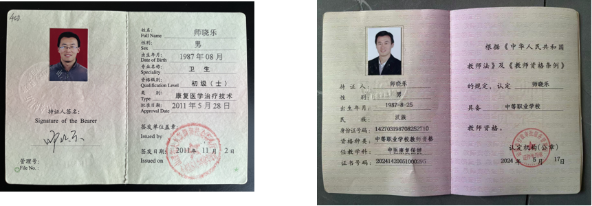 微信图片_2025-10-30_152930_237.png 微信图片_2025-10-30_152930_237.png