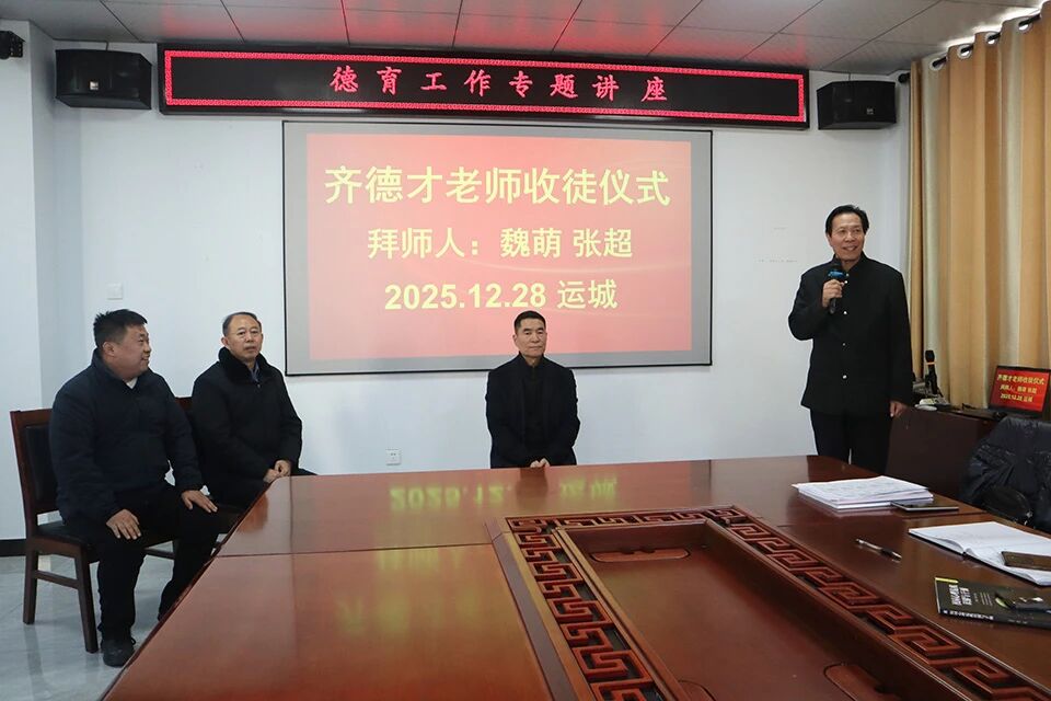 微信图片_2025-12-30_160853_844.jpg 微信图片_2025-12-30_160853_844.jpg