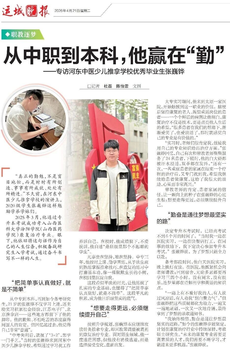 微信图片_2026-05-18_084614_028.jpg
