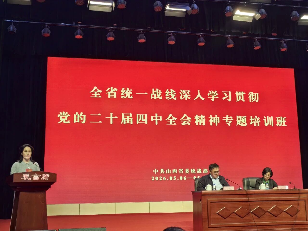 微信图片_2026-05-18_100715_038.jpg
