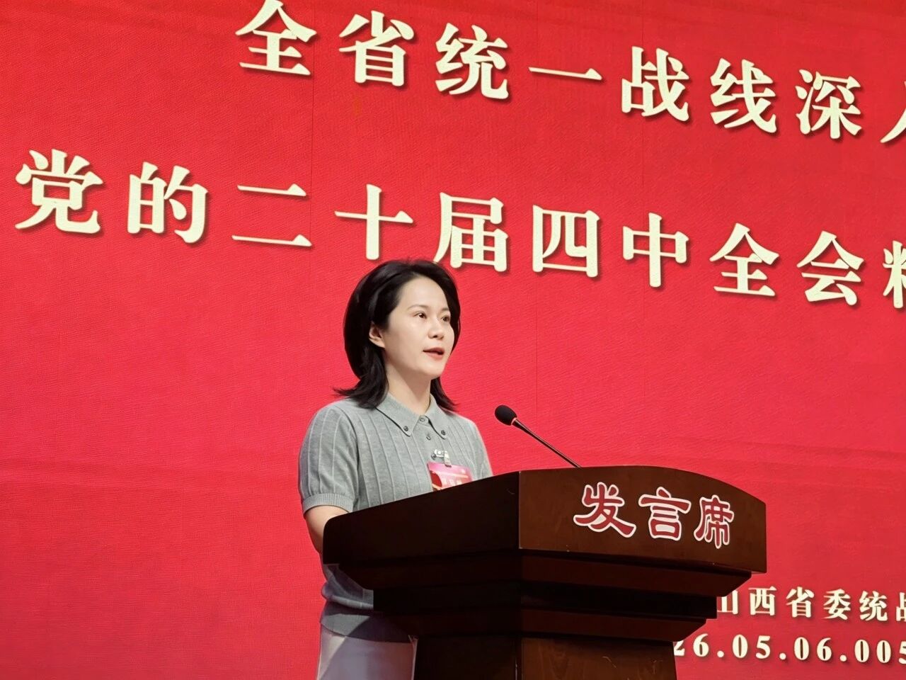 微信图片_2026-05-18_100721_080.jpg