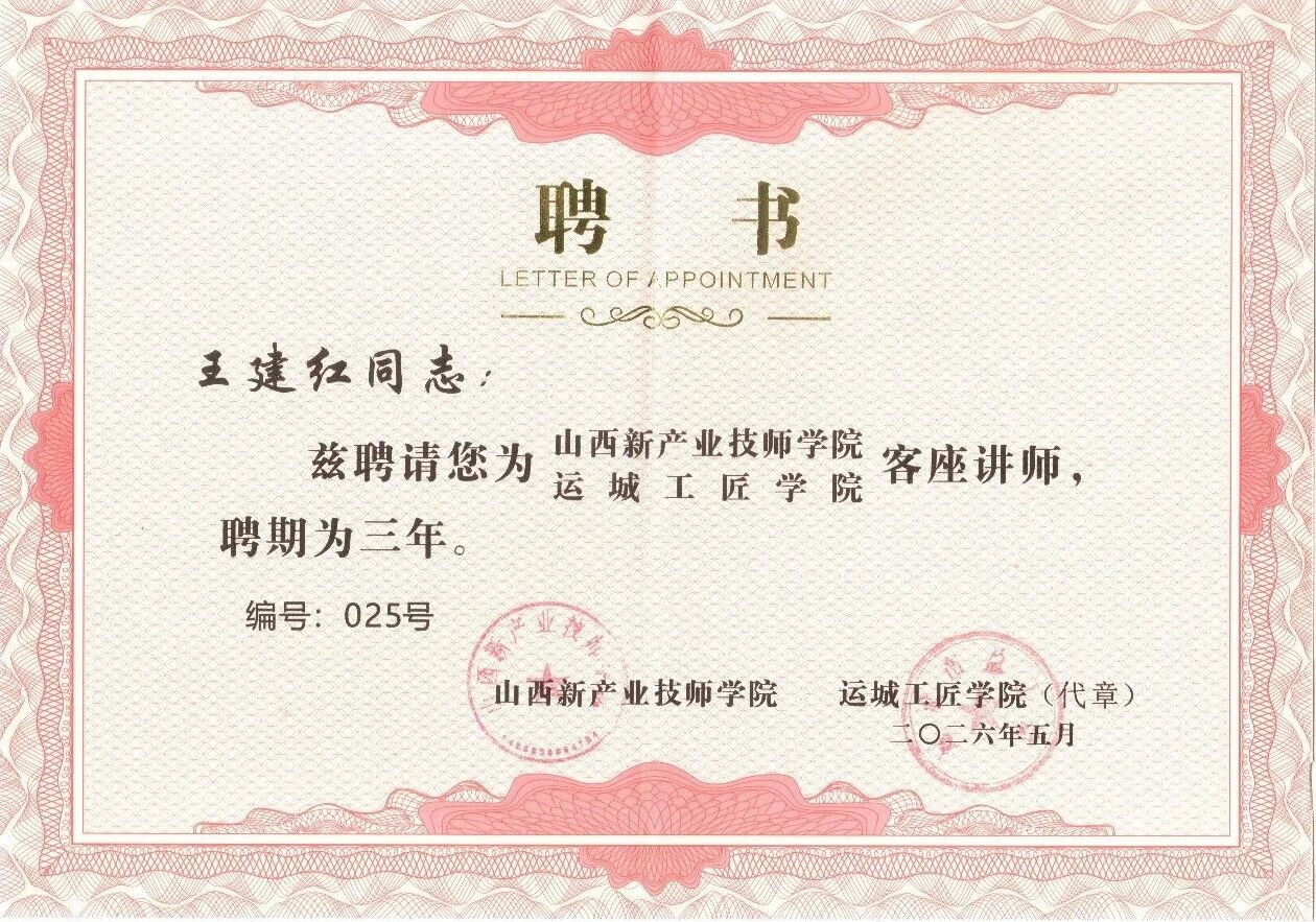 微信图片_2026-05-22_154241_804.jpg