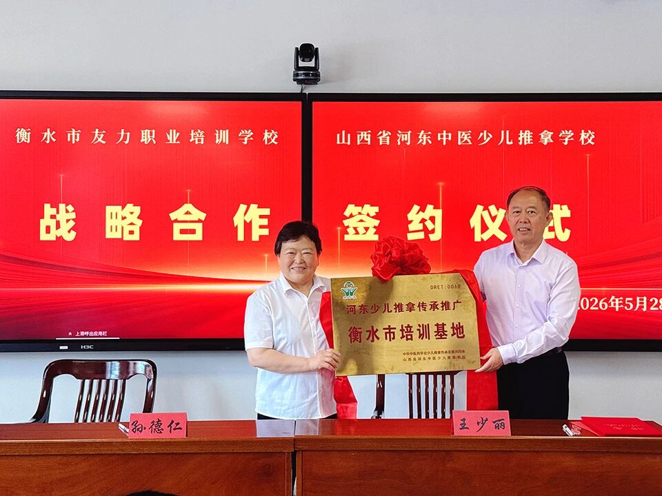 微信图片_2026-06-10_093144_358.jpg 微信图片_2026-06-10_093144_358.jpg