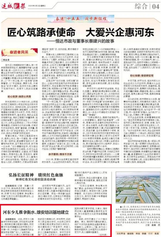 微信图片_2026-06-10_093138_207.jpg 微信图片_2026-06-10_093138_207.jpg