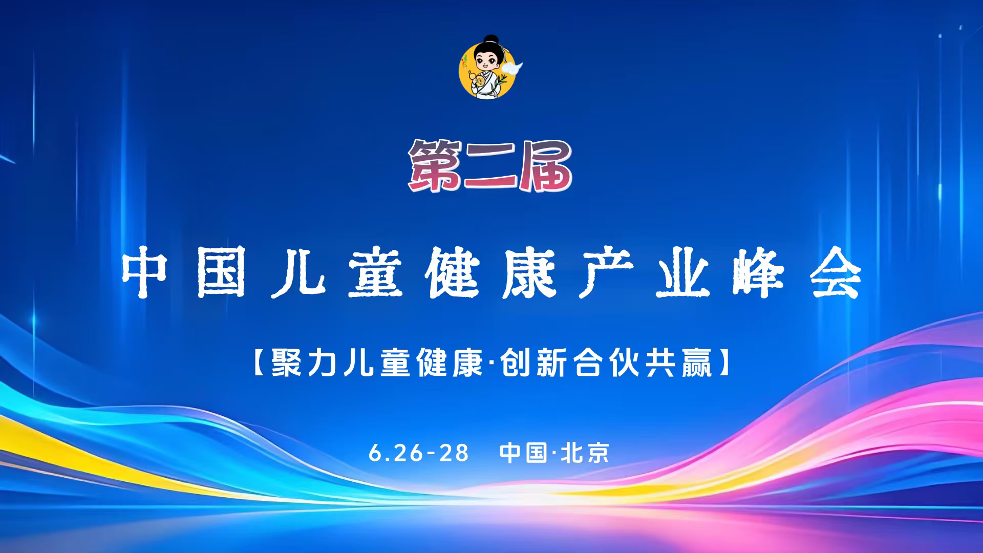 微信图片_2026-07-26_113528_759.png