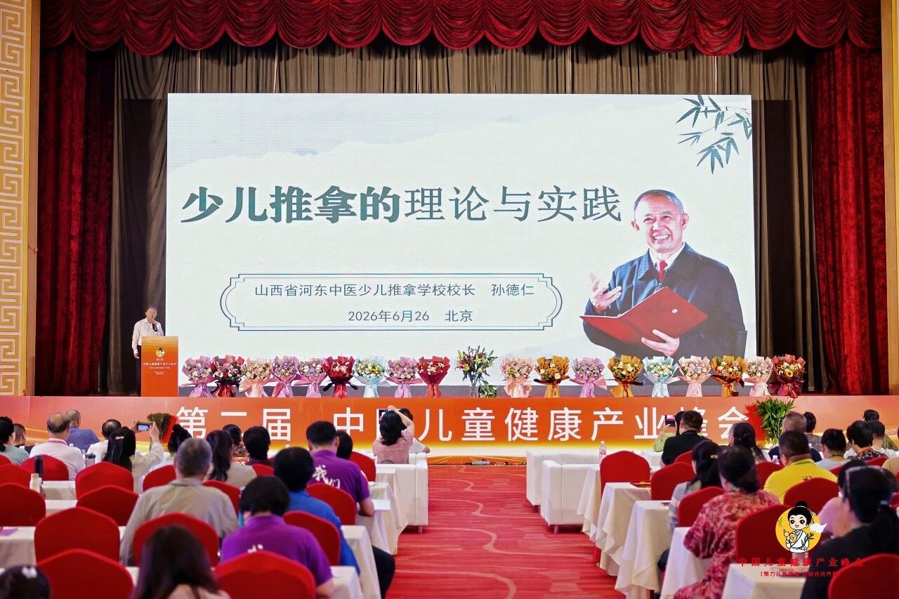 微信图片_2026-07-26_113550_792.jpg