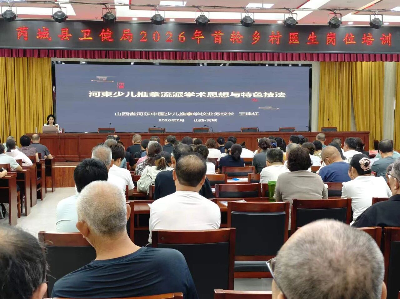 微信图片_2026-07-26_170535_005.jpg