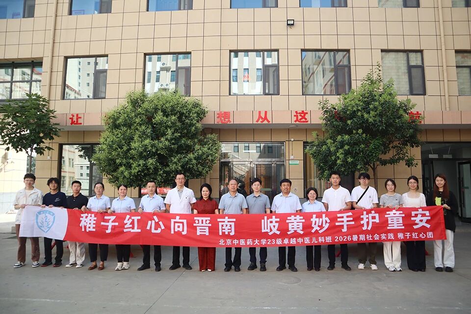 微信图片_2026-07-26_172147_991.jpg