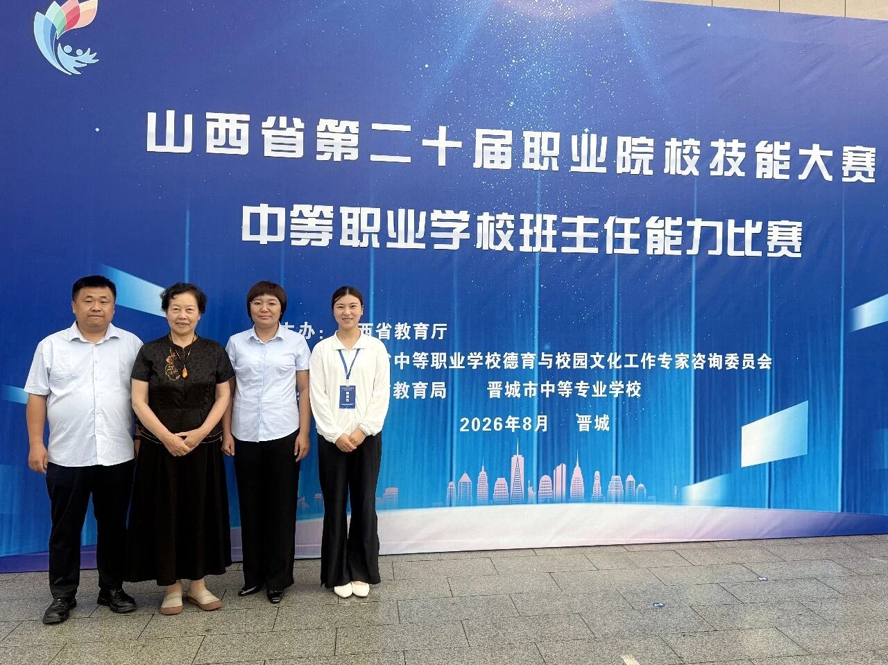 微信图片_2026-08-19_102453_373.jpg