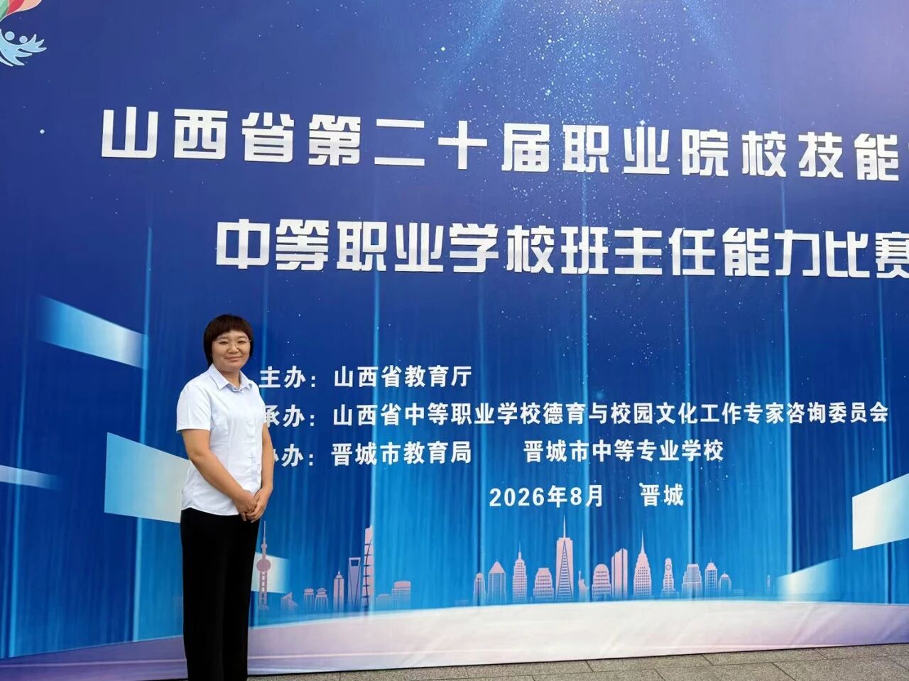 微信图片_2026-08-19_102459_701.jpg