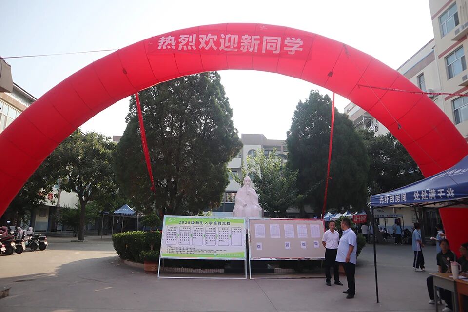 微信图片_2026-08-24_092714_934.jpg