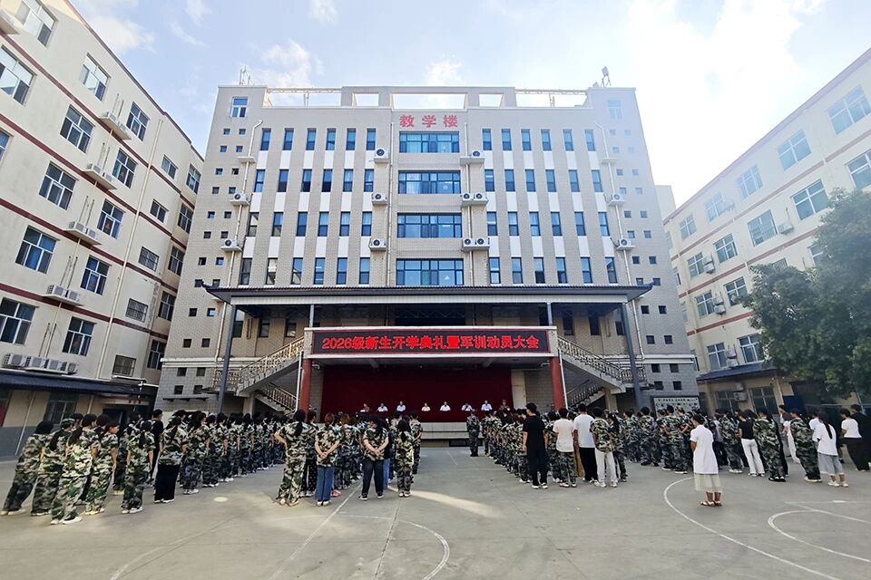 微信图片_2026-08-28_160826_192.jpg