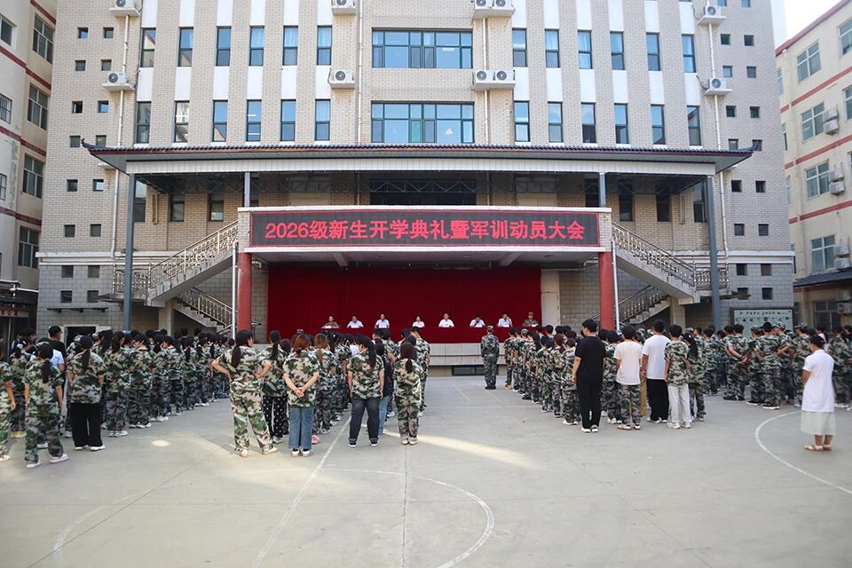 微信图片_2026-08-28_160914_447.jpg