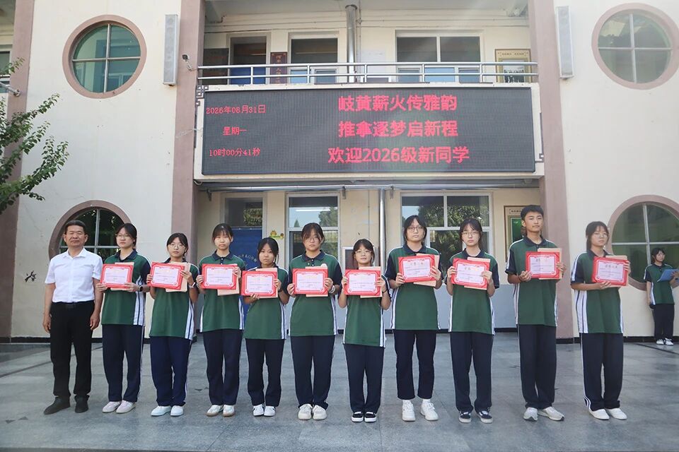 微信图片_2026-09-12_083855_997.jpg