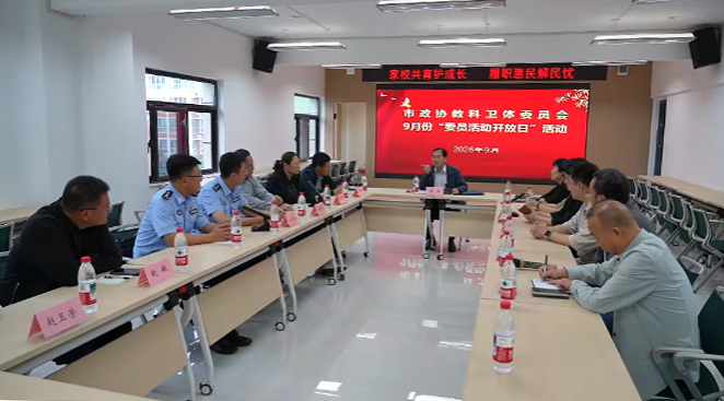 微信图片_2026-09-23_153602_460.png