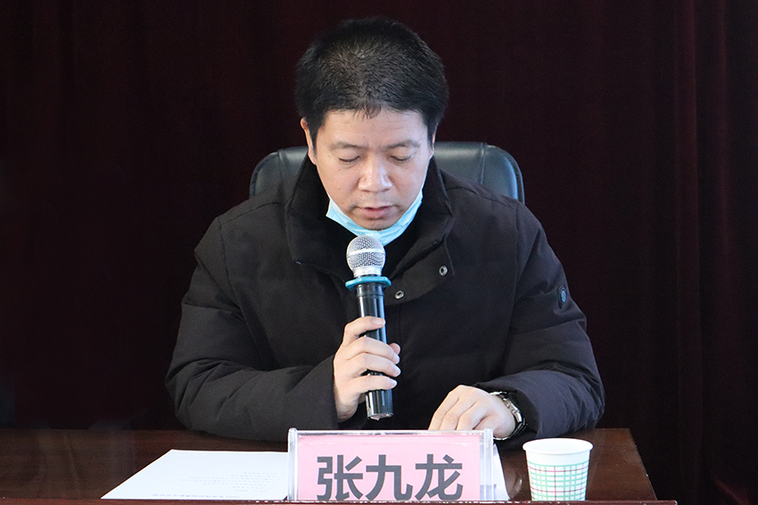 我校召开2020年年终总结表彰大会