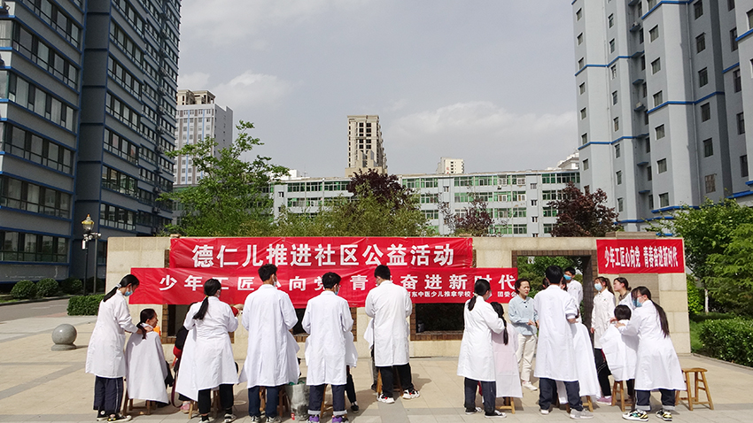 少年工匠心向党  青春奋进新时代