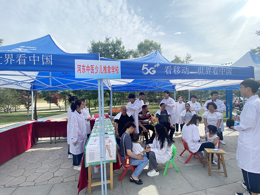 技能·让生活更美好