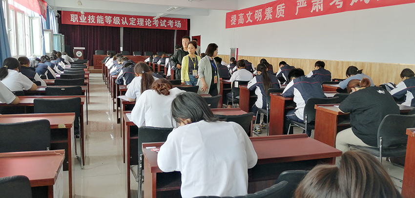 我校开展首批职业技能等级认定考试