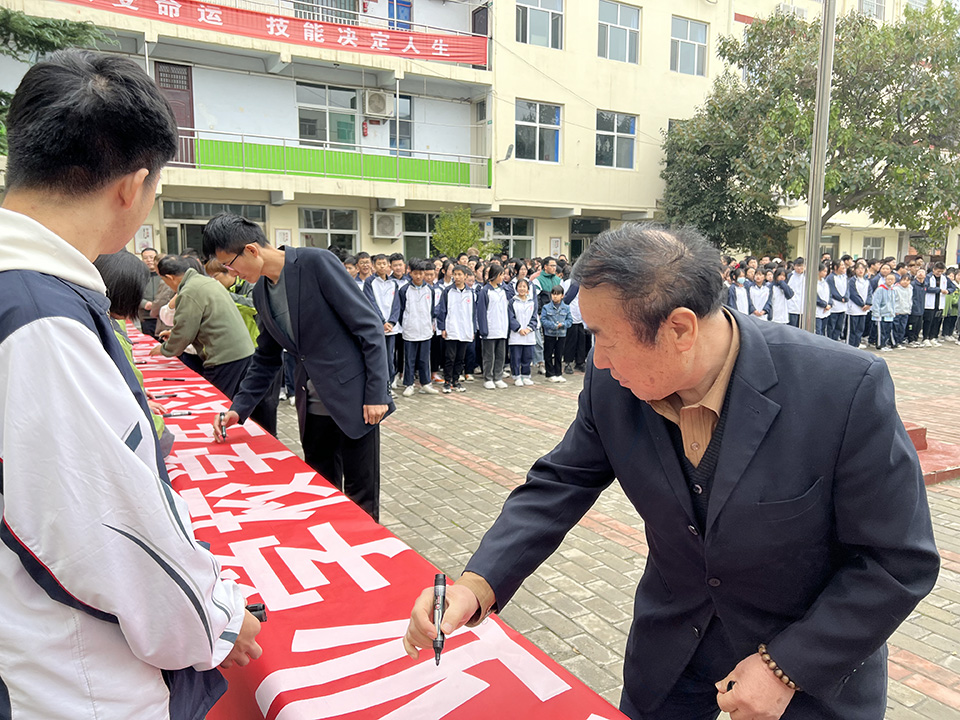 我校举行2021年践行《中等职业学校学生公约》签名活动