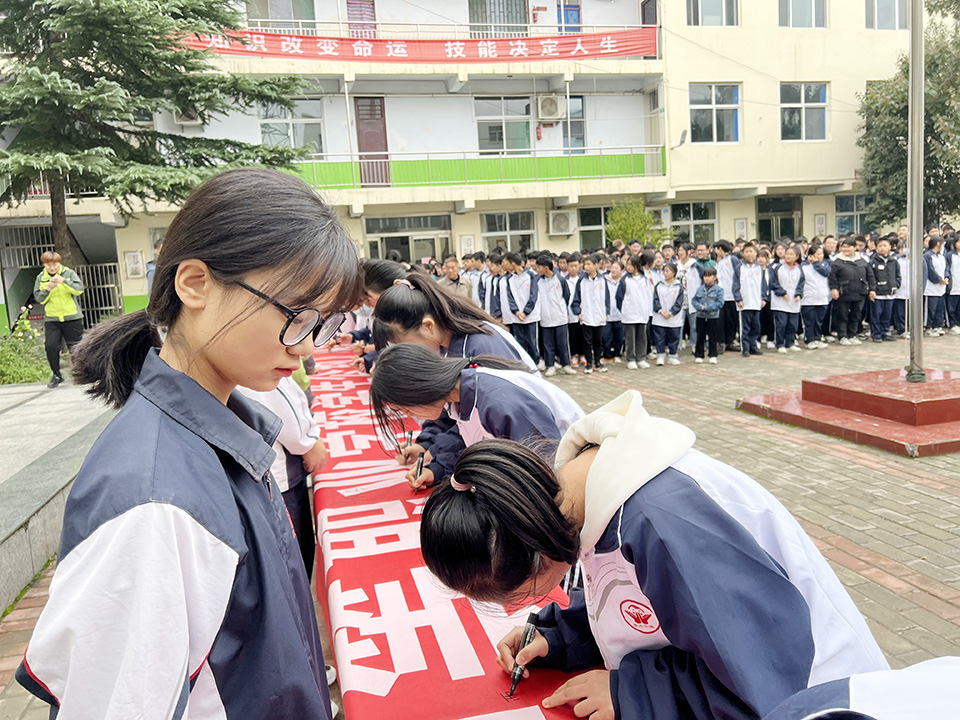 我校举行2021年践行《中等职业学校学生公约》签名活动