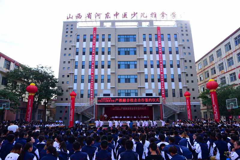 热烈祝贺孙德仁校长荣获市级非物质文化遗产代表性项目“德仁儿推”的代表性传承人