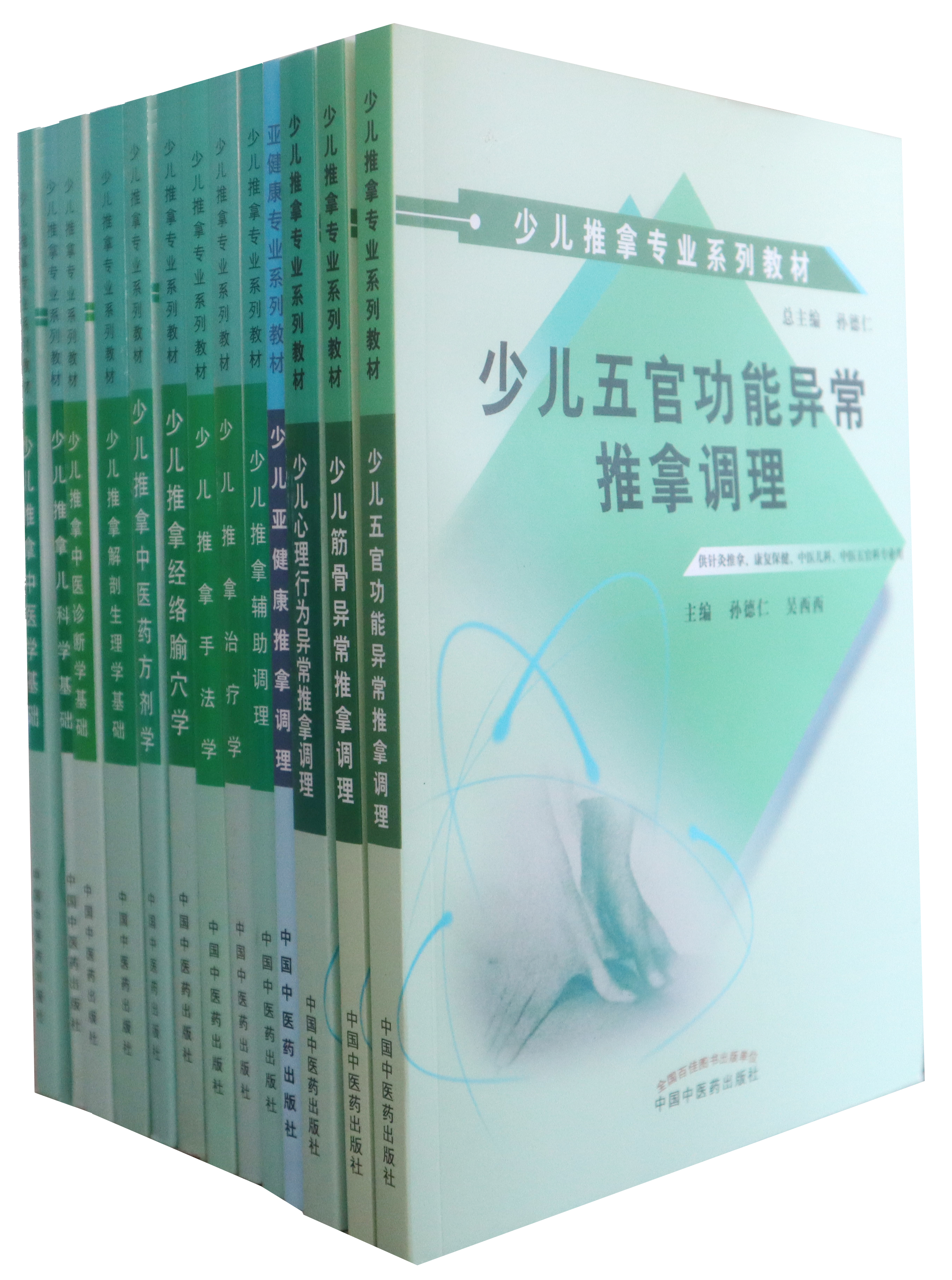 热烈祝贺孙德仁校长荣获市级非物质文化遗产代表性项目“德仁儿推”的代表性传承人