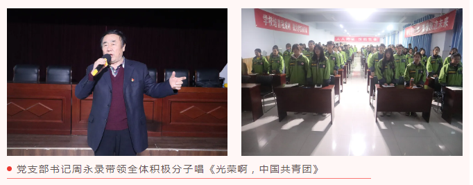 我校共青团组织团员及入团积极分子进行共青团团课学习