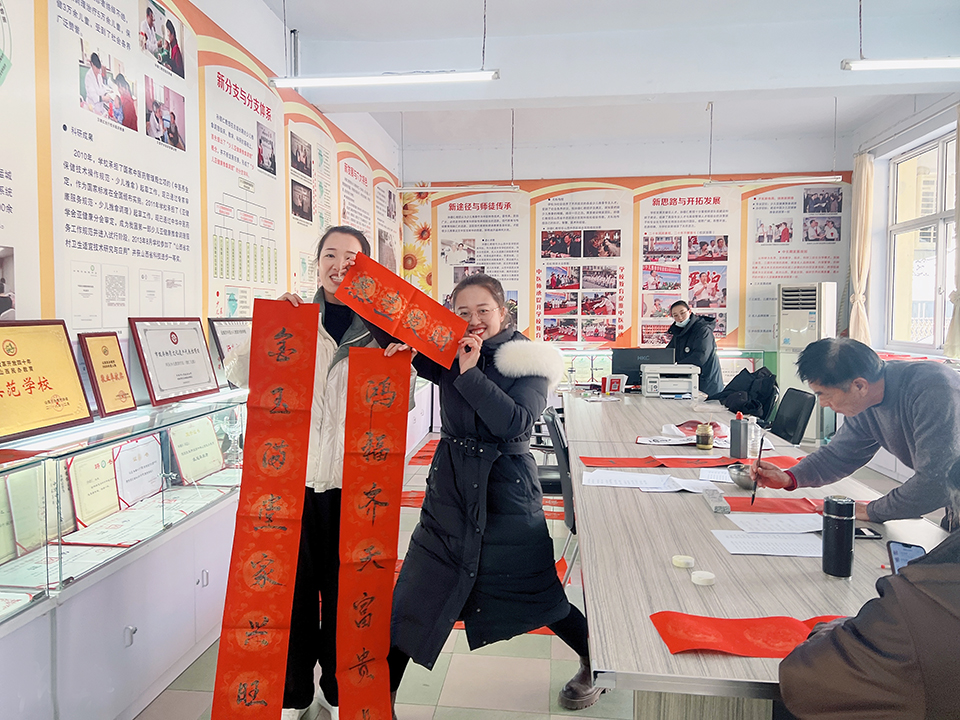 我校党支部开展“我为群众办实事”“写春联，送祝福”活动
