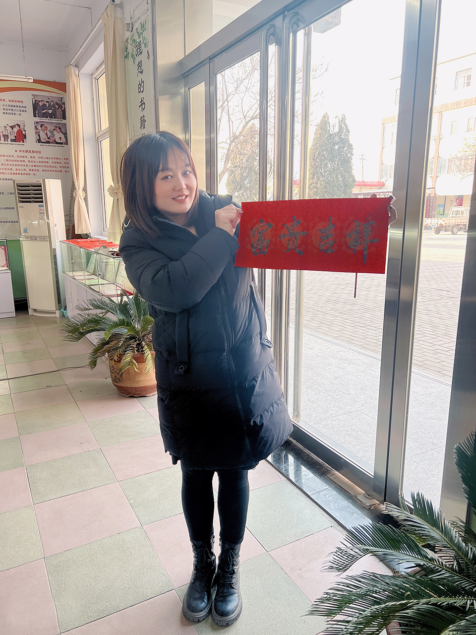 我校党支部开展“我为群众办实事”“写春联，送祝福”活动