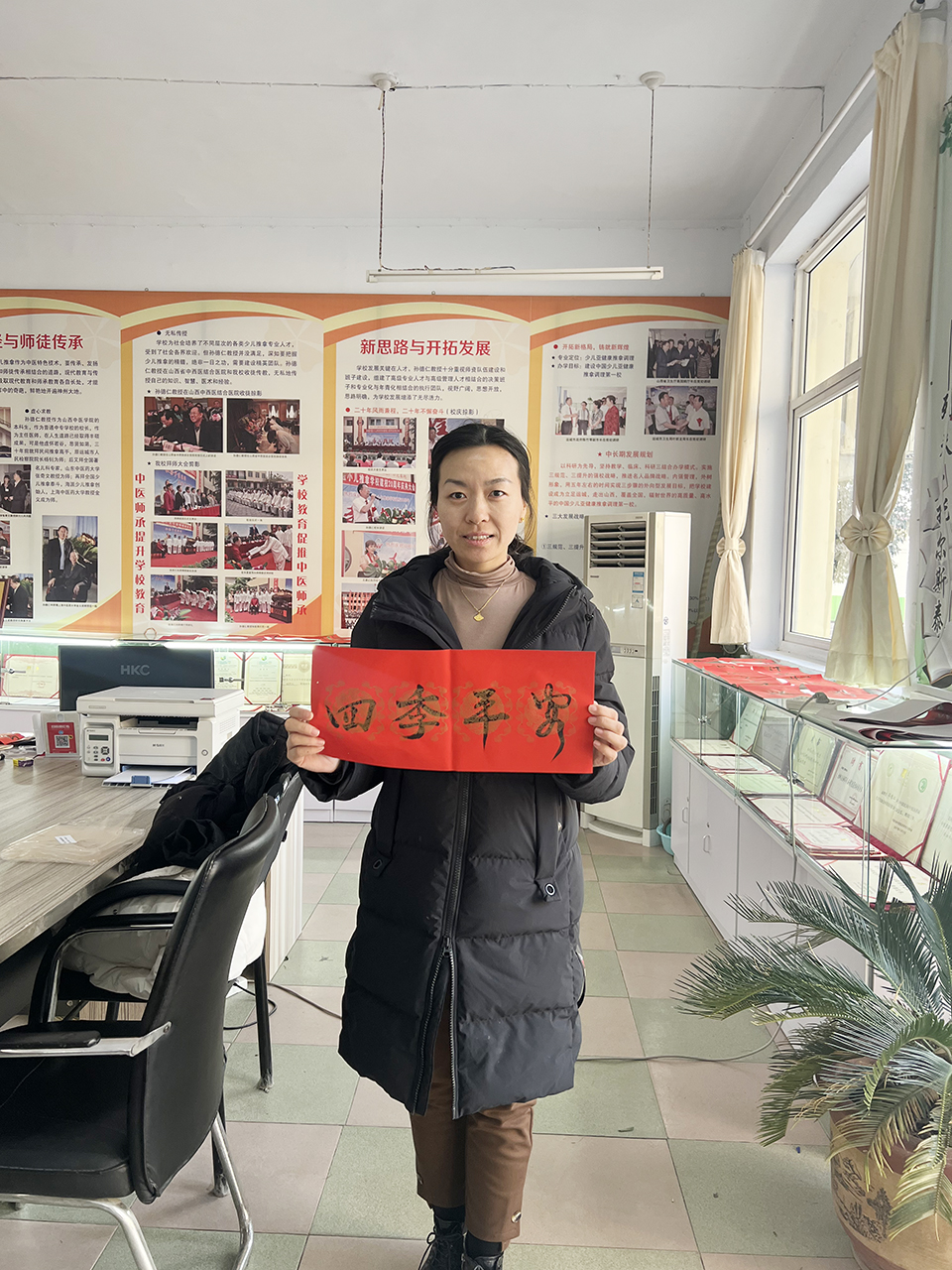 我校党支部开展“我为群众办实事”“写春联，送祝福”活动